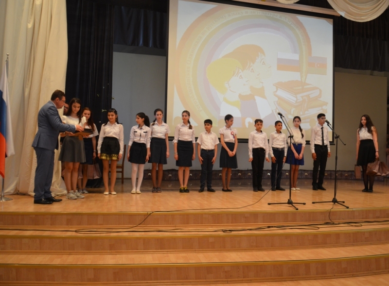 В Баку наградили победителей Олимпиады по русскому языку (ФОТО)