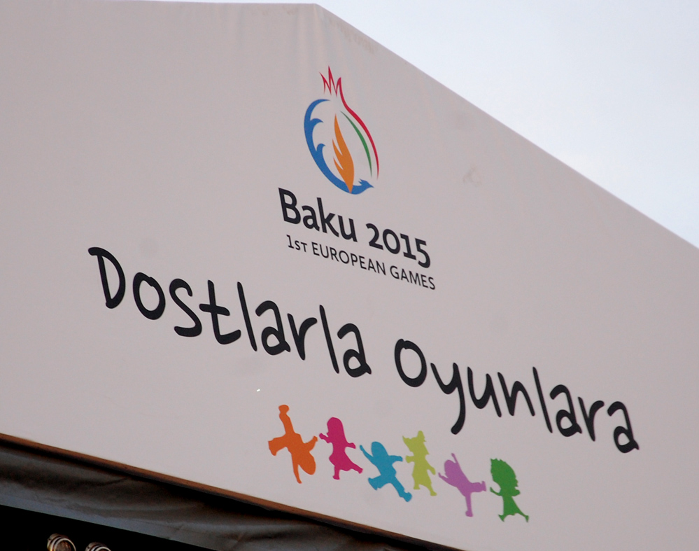 В Баку прошел звездный вечер «С друзьями на Игры», посвященный первым Европейским играм (ФОТО)