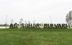 Президент Ильхам Алиев и его супруга приняли участие в открытии бульвара "Белого города" в Баку