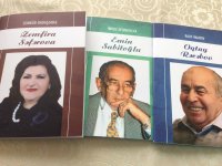 В преддверии Евроигр презентованы брошюры из серии "Композиторы и музыковеды Азербайджана"