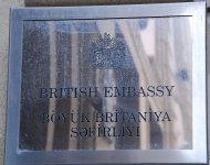 Перед посольством Великобритании в Азербайджане прошла акция протеста
