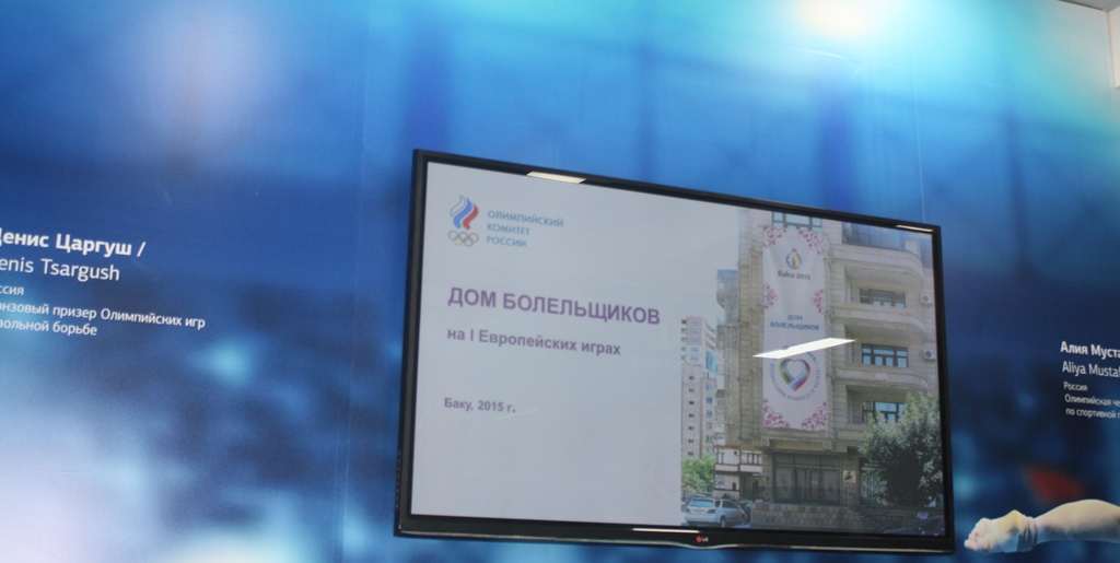 Представители СМИ посетили Дом болельщиков первых Евроигр в Баку (ФОТО)