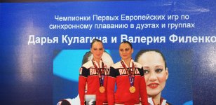 Олимпийский чемпион Назим Гусейнов посетил Дом болельщиков Евроигр (ФОТО)