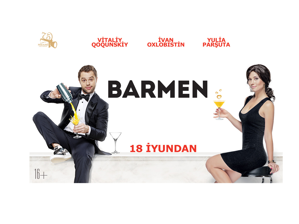 "Полтергейст" в Баку