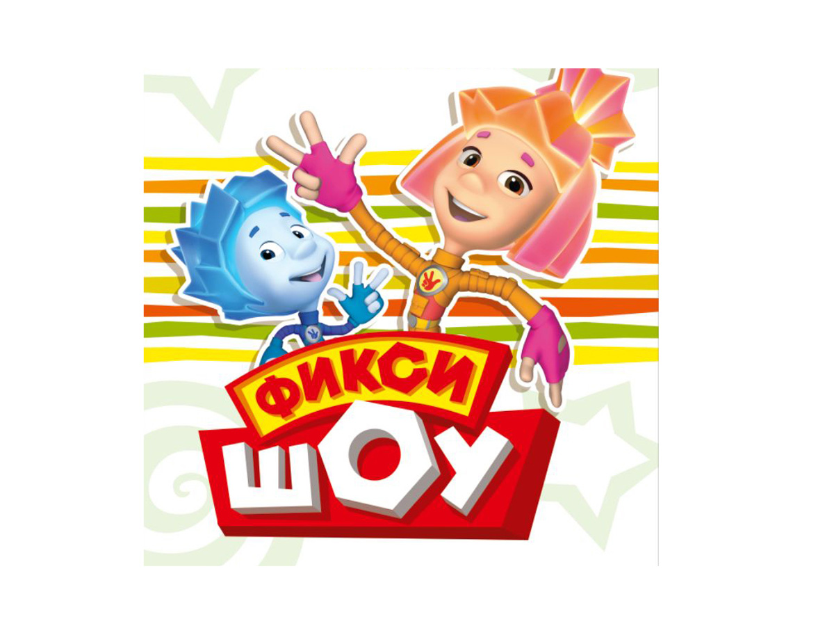 В Баку покажут уникальное представление с красочными декорациями - "Фикси-шоу"