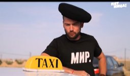 Как ведущий шоу "Орел и решка. Шопинг" "таксовал" в Баку (ФОТО-ВИДЕО)