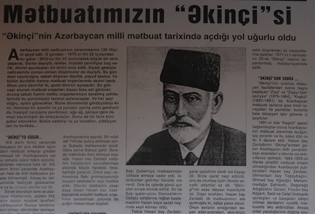На азербайджанскую прессу возложена большая миссия - Арастун Мехтиев