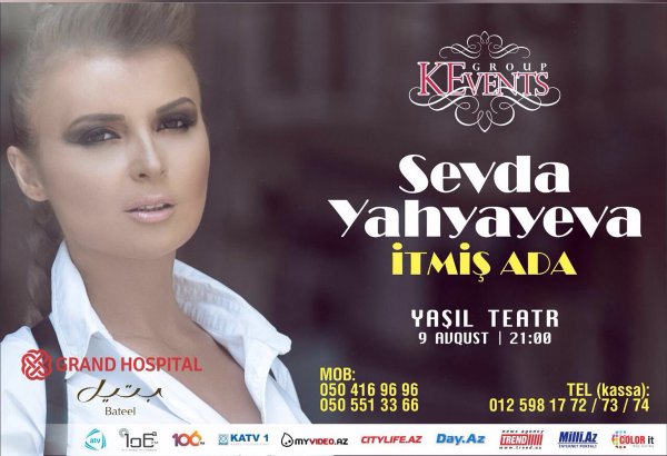 Севда Яхъяева, Ройа Айхан …- праздничные летние вечера в Баку