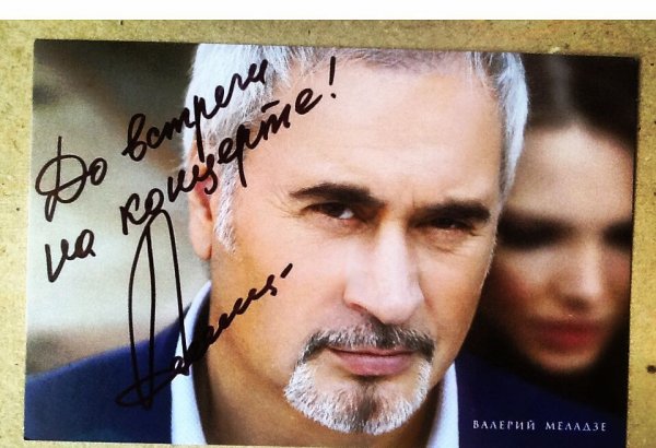 На концерте Валерия Меладзе в Баку всех женщин ждет презент от Lilac (ФОТО)