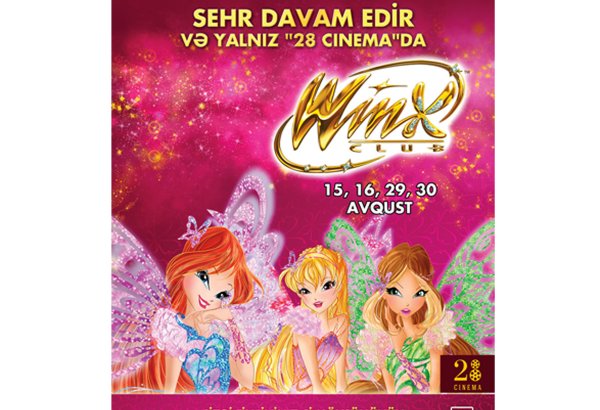 В "28 Cinema" стартует показ нового сезона анимационного сериала "Клуб Винкс – Школа волшебниц"