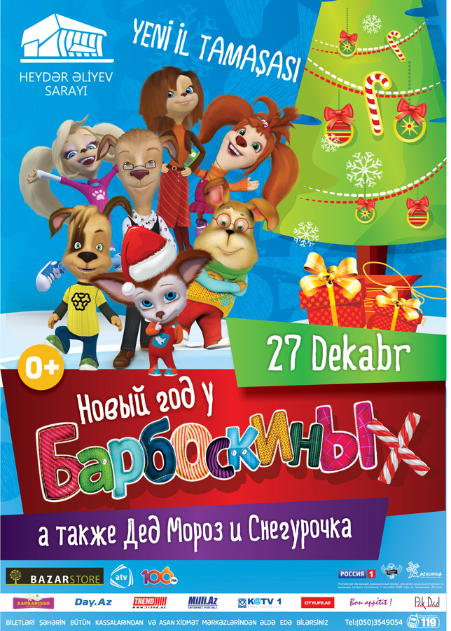 Семья  Барбоскиных проведет в Баку волшебный вечер (ФОТО)