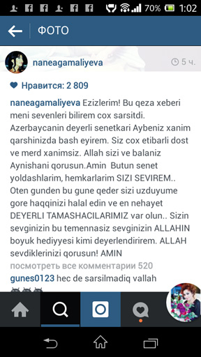 Нана Агамалыева:  “Это ДТП очень расстроило тех, кто любит меня” (ФОТО)