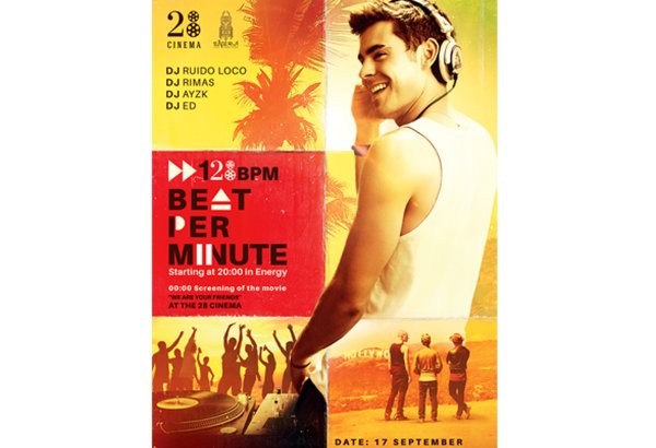 Всемирный любимец девушек в Баку  -  зажигательный вечер