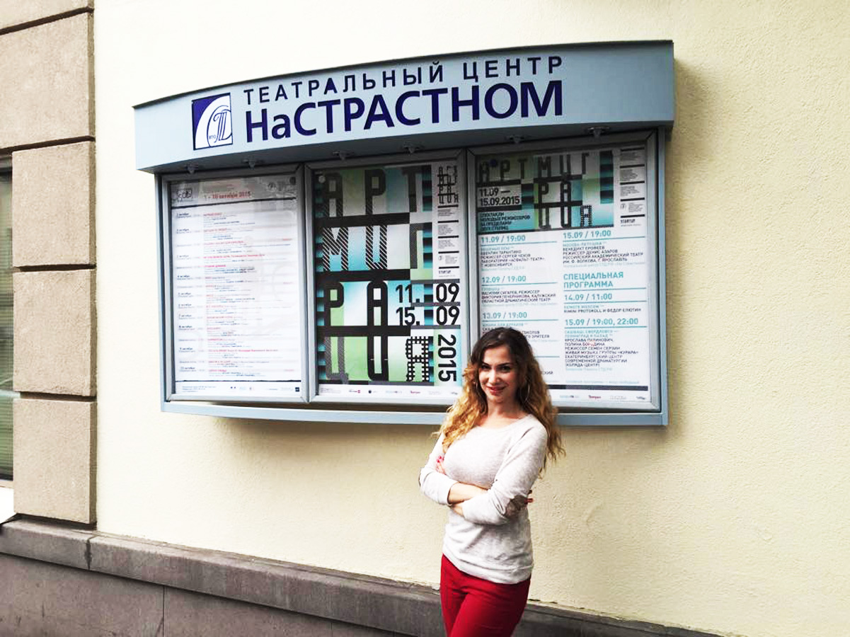 "Артмиграция 2015" в Москве с участием азербайджанских актеров (ФОТО)