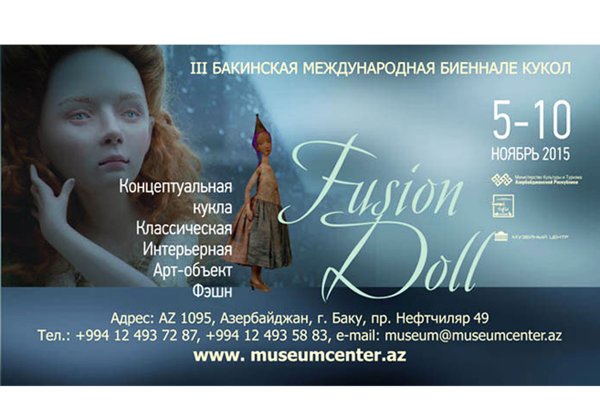 В Баку пройдет биеннале кукол "Fusion Doll"