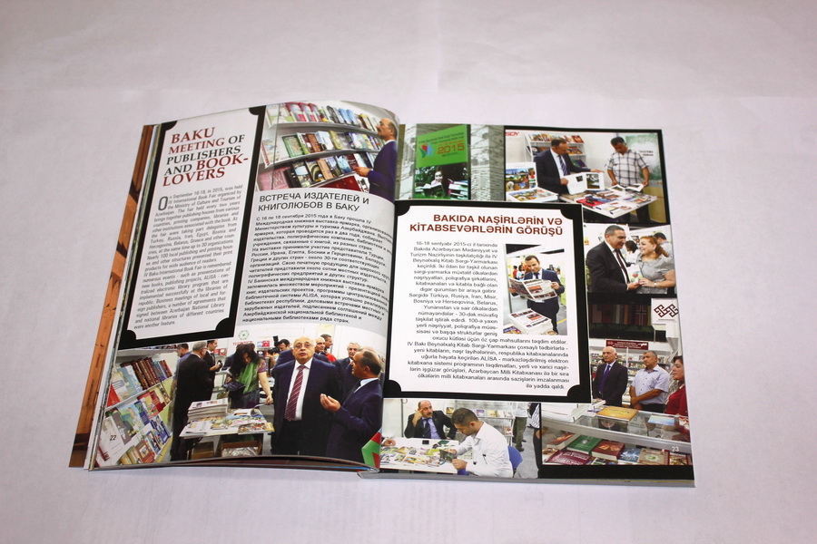 "Baku Guide": все о Бакинском международном джаз-фестивале (ФОТО)