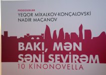 Вице-президент Фонда Гейдара Алиева Лейла Алиева приняла участие в презентации кинопроекта "Баку, я люблю тебя" (ФОТО)