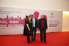 Вице-президент Фонда Гейдара Алиева Лейла Алиева приняла участие в презентации кинопроекта "Баку, я люблю тебя" (ФОТО)