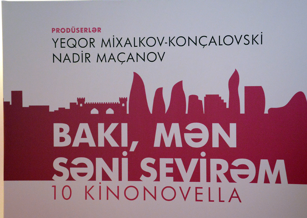 Вице-президент Фонда Гейдара Алиева Лейла Алиева приняла участие в презентации кинопроекта "Баку, я люблю тебя" (ФОТО)