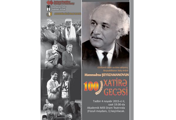В Баку отметят 100-летие известного актера Мамедрзы Шейхзаманова