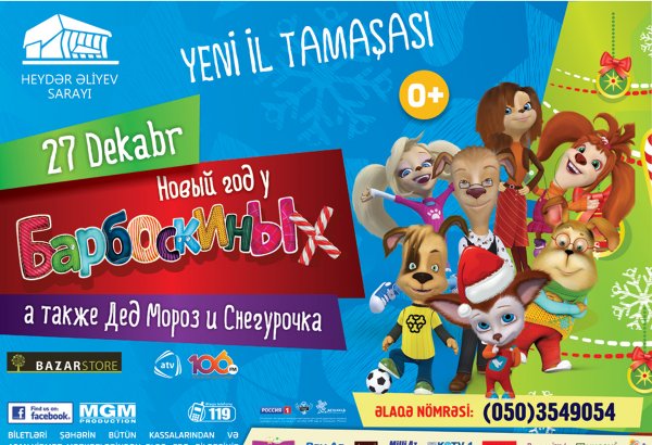 Удивительные герои и искрометный юмор – новогоднее шоу в Баку  (ВИДЕО)