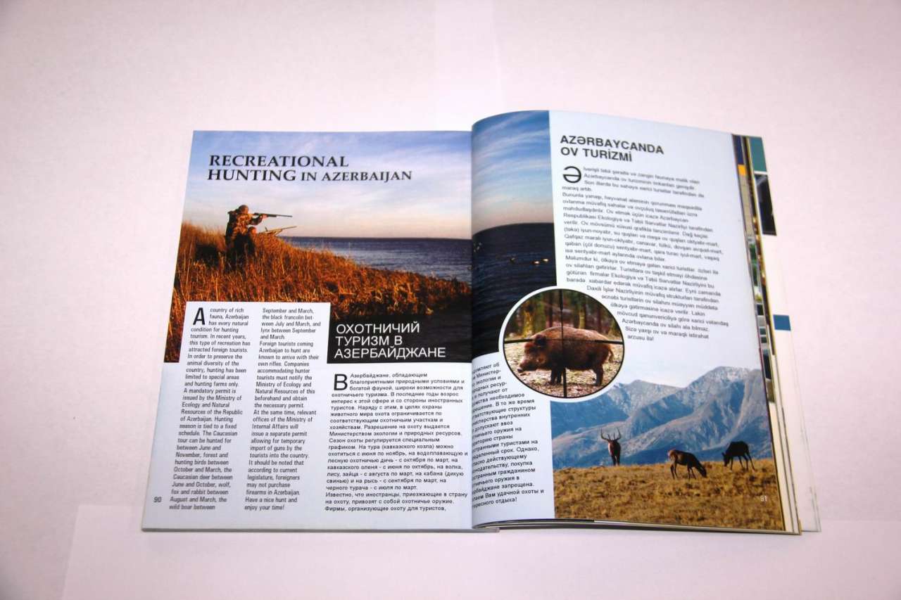 Путешествие с "Baku Guide": "Охотничий туризм в Азербайджане" (ФОТО)