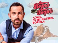 "Верю-не верю" Андрея Беднякова о Баку - 5 не до конца правдивых историй...(ФОТО)