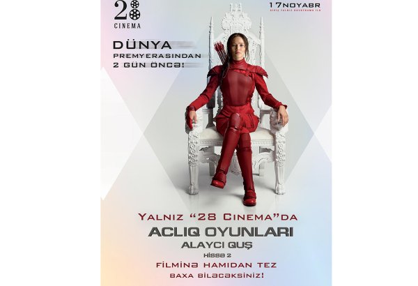 "Голодные игры Сойка-пересмешница. Часть 2" в 28 Cinema  - за два дня до мировой премьеры (ВИДЕО)
