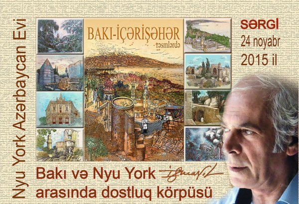 В Нью-Йорке появится Ичери Шехер (ФОТО)