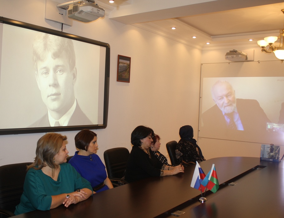 Видеомост между Баку и Константиново - родиной Сергея Есенина (ФОТО)