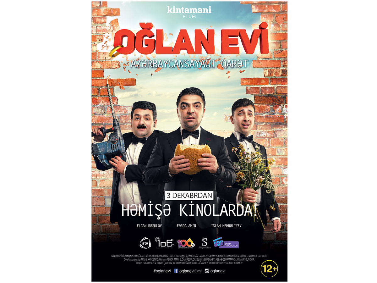 Разбой по-азербайджански