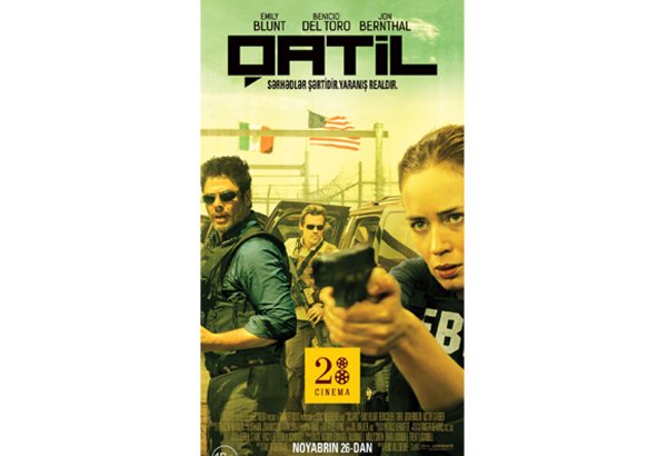 Место, где не действуют никакие законы: "Убийца" в Баку