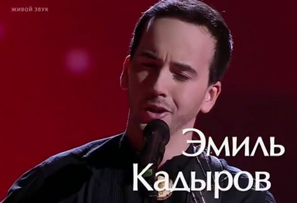 Потрясающее выступление бакинского участника российского проекта "Голос" (ВИДЕО, ФОТО)