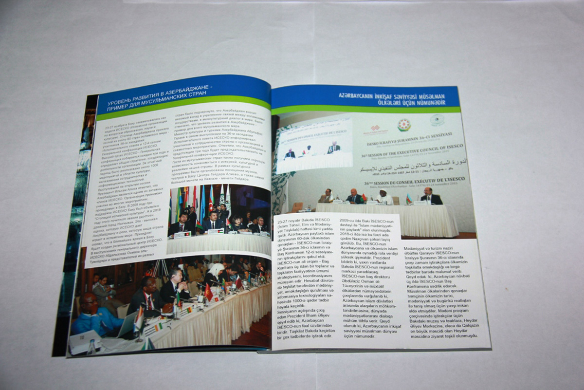 "Baku Guide" о зимнем туризме в Азербайджане (ФОТО)