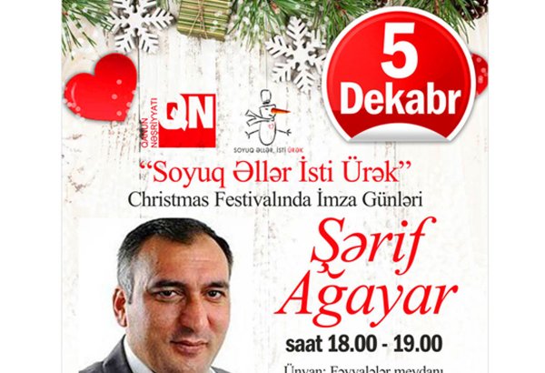 В волшебном домике на Площади Фонтанов состоится интересная встреча - "Холодные руки - горячее сердце"