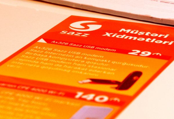 Sazz4G продемонстрировал рекордную скорость передачи данных (ФОТО)