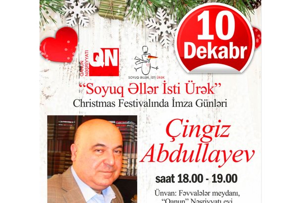 Nargis Fund организует встречи с известными писателями в рамках проекта "Холодные руки - горячее сердце"