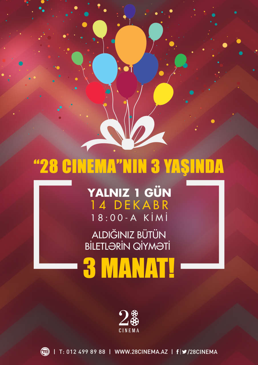 28 Cinema празднует свое 3-х летие
