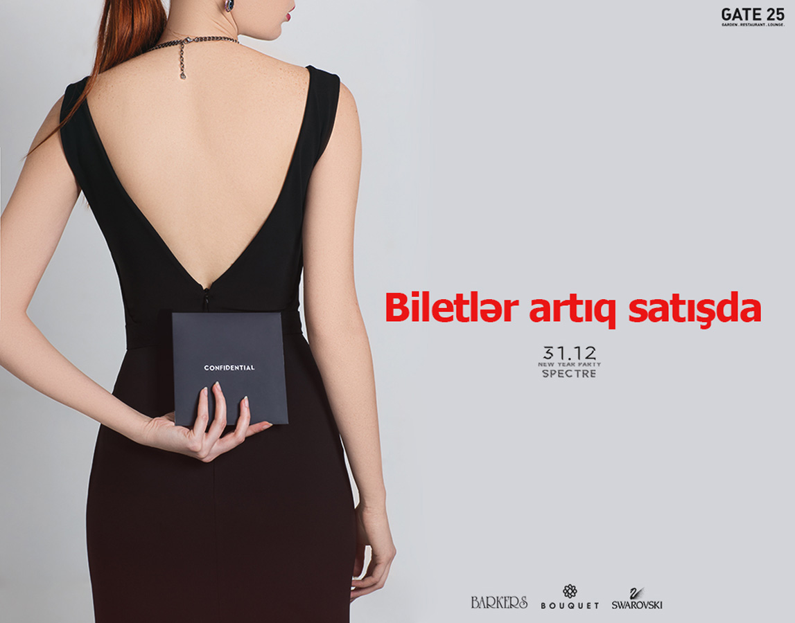 Билеты на новогодний вечер в ресторане Gate 25 поступили в продажу