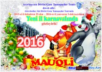 В Баку пройдет Новогодний карнавал с сюрпризами