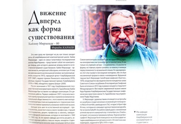 "Движение вперед как форма существования": Фарадж Гараев о Хайяме Мирзазаде