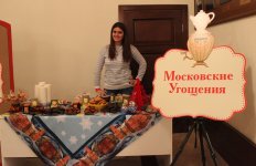 Предновогодняя презентация Москвы в Баку (ФОТО)