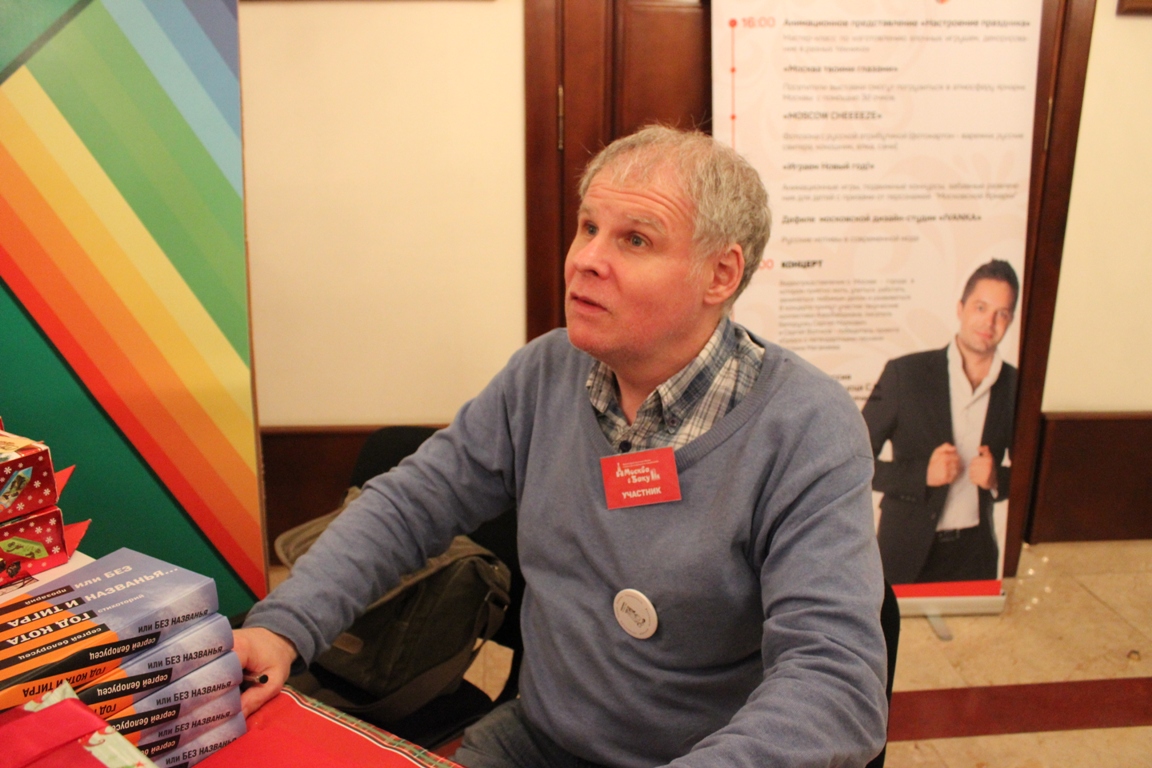 Предновогодняя презентация Москвы в Баку (ФОТО)