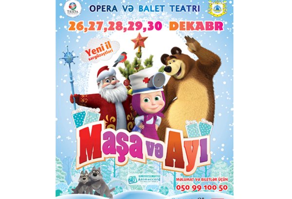 Маша и Медведь: триумфальное шествие из Израиля в Азербайджан (ВИДЕО)