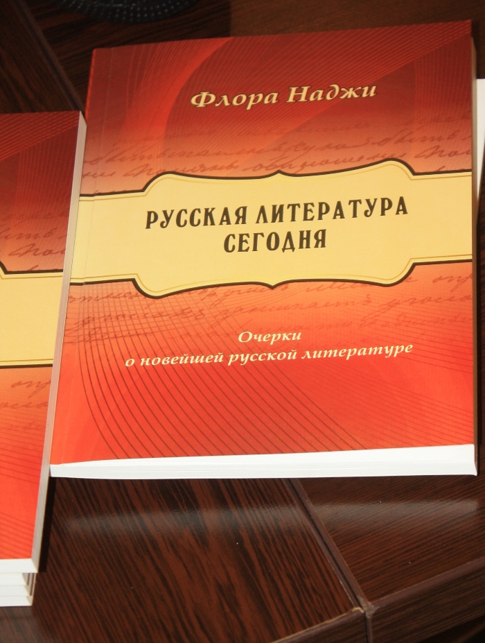 Профессиональная дискуссия учителей в Баку (ФОТО)