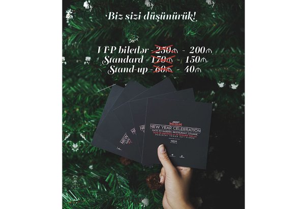 Новый год в Gate 25: Во все времена - людям необходимы положительные эмоции!