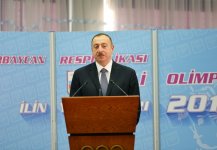 Президент Азербайджана и его супруга приняли участие в церемонии, посвященной спортивным итогам 2015 года