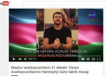 EMIN, Arash и Bahh Tee поздравили азербайджанцев мира (ВИДЕО)