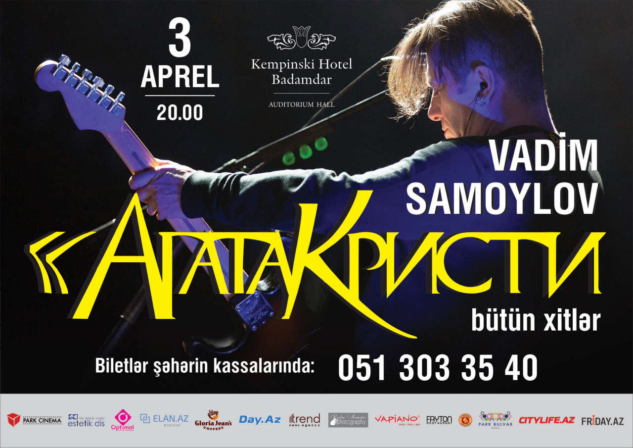 Рок-легенда Вадим Самойлов оригинально обратился к бакинцам (ВИДЕО)