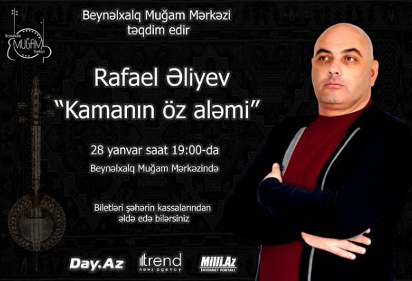 Волшебные звуки кяманчи в Международном центре мугама